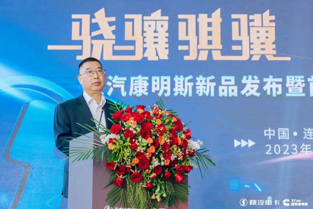 首家客户体验中心盛大开幕,陕汽康明斯H系列新品耀世发布 - 第2张 - 提加商用车网 首家客户体验中心盛大开幕,陕汽康明斯H系列新品耀世发布 - 第2张