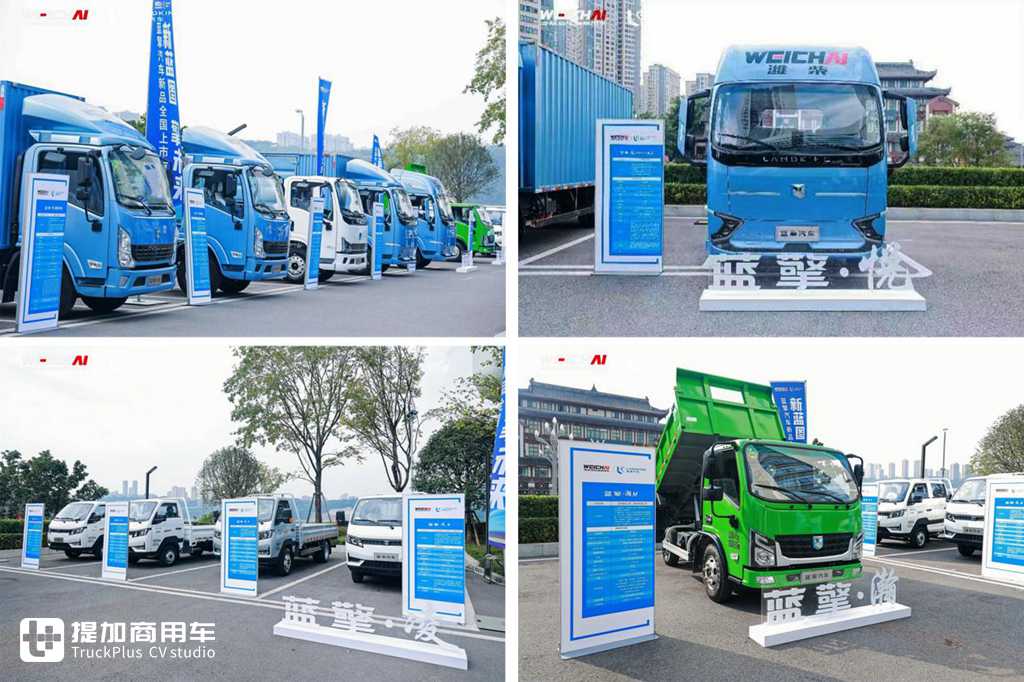 与用户相遇,潍柴新能源蓝擎汽车新品全国上市体验重庆之旅很赞! - 第3张 - 提加商用车网 与用户相遇,潍柴新能源蓝擎汽车新品全国上市体验重庆之旅很赞! - 第3张