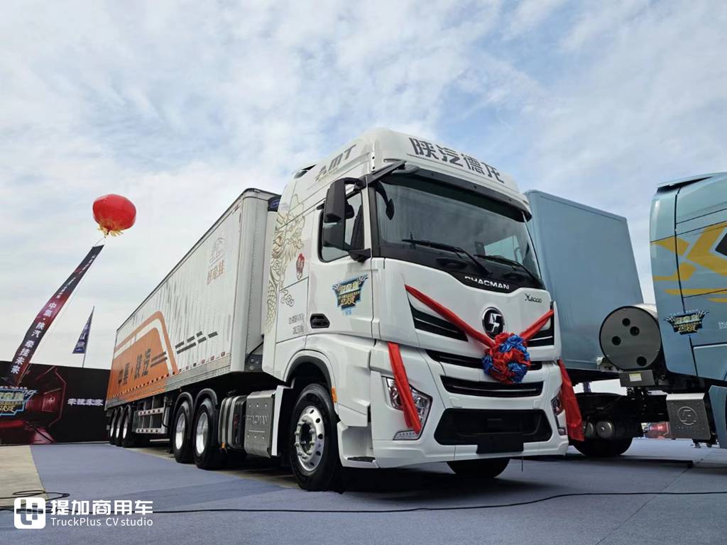 590马力再引领,陕汽X6000刷新天然气大马力新榜 - 第4张 - 提加商用车网 590马力再引领,陕汽X6000刷新天然气大马力新榜 - 第4张