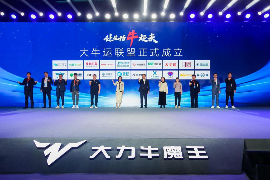 城配物流新品类 大力牛魔王D05重新定义微卡 - 第5张 - 提加商用车网 城配物流新品类 大力牛魔王D05重新定义微卡 - 第5张