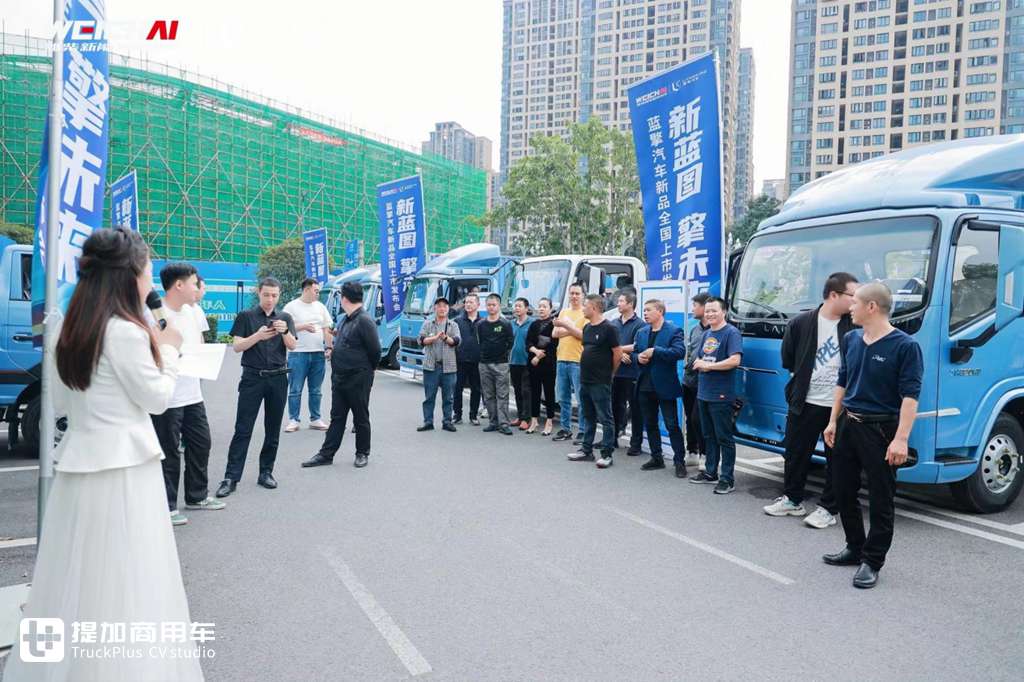 与用户相遇,潍柴新能源蓝擎汽车新品全国上市体验重庆之旅很赞! - 第6张 - 提加商用车网 与用户相遇,潍柴新能源蓝擎汽车新品全国上市体验重庆之旅很赞! - 第6张