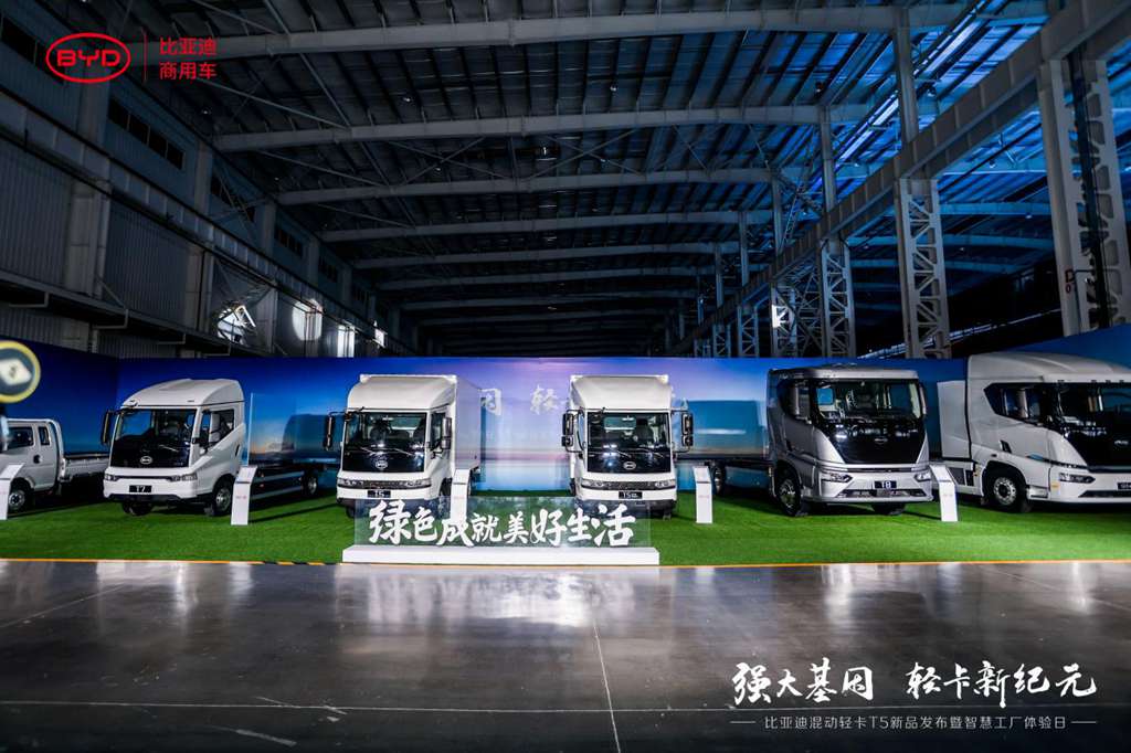 强大基因 轻卡新纪元!比亚迪首款混动轻卡T5重磅发布! - 第6张 - 提加商用车网 强大基因 轻卡新纪元!比亚迪首款混动轻卡T5重磅发布! - 第6张