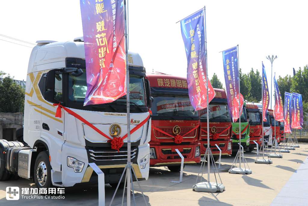 油车680马力,燃气车580马力,带你看陕汽联手康明斯最新推出的重磅车型 - 第6张 - 提加商用车网 油车680马力,燃气车580马力,带你看陕汽联手康明斯最新推出的重磅车型 - 第6张