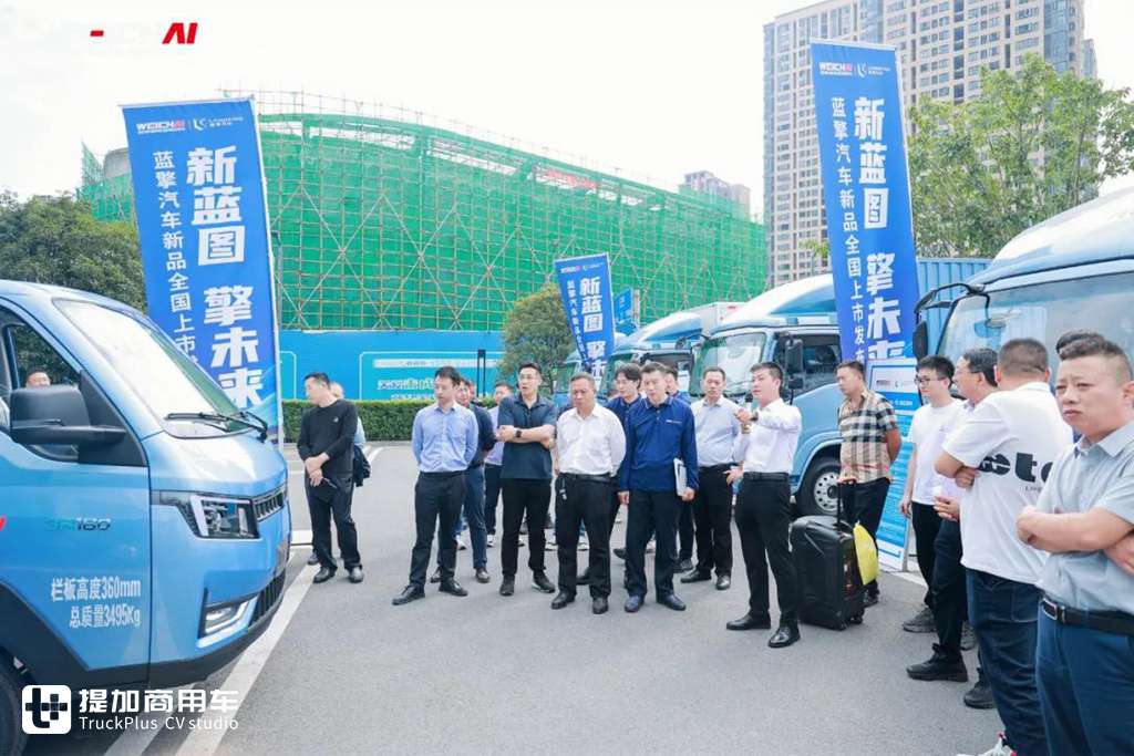 与用户相遇,潍柴新能源蓝擎汽车新品全国上市体验重庆之旅很赞! - 第7张 - 提加商用车网 与用户相遇,潍柴新能源蓝擎汽车新品全国上市体验重庆之旅很赞! - 第7张