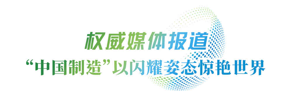 刷屏热议!宇通惊艳比利时世界客车博览会 - 第2张 - 提加商用车网 刷屏热议!宇通惊艳比利时世界客车博览会 - 第2张