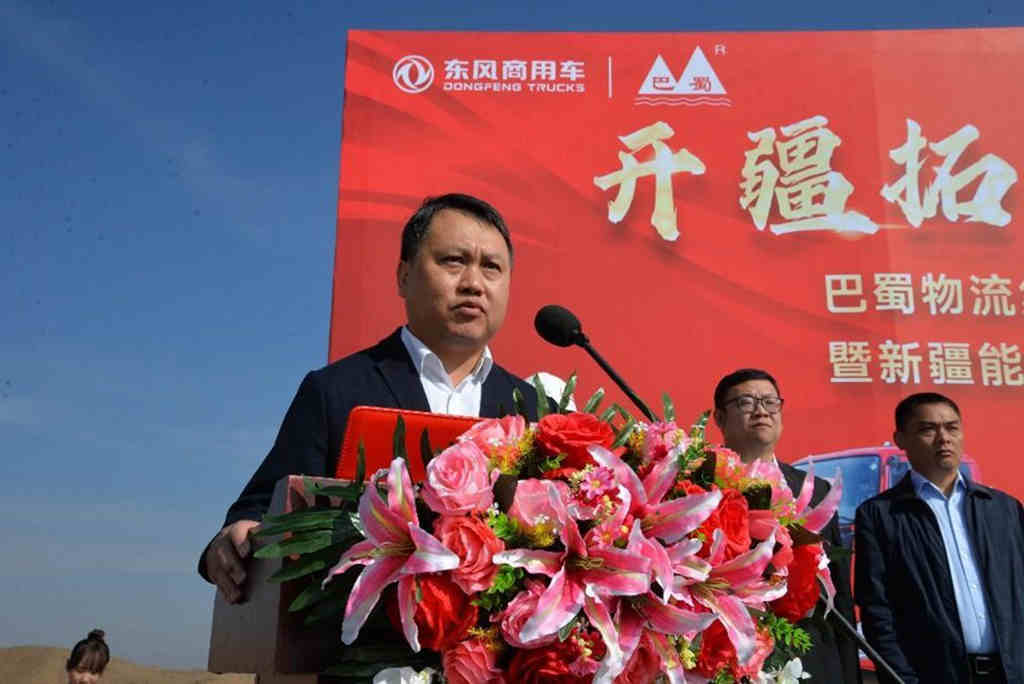 开疆拓土,东风商用车108台燃气子母车交付,助力兰州巴蜀物流基地成功奠基 - 第7张 - 提加商用车网 开疆拓土,东风商用车108台燃气子母车交付,助力兰州巴蜀物流基地成功奠基 - 第7张