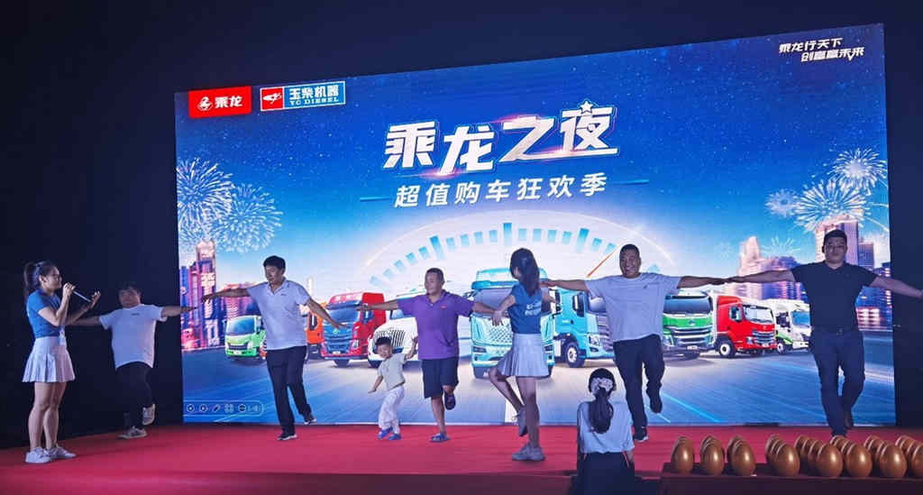 世界男性健康日,乘龙守护卡友健康防线 - 第6张 - 提加商用车网 世界男性健康日,乘龙守护卡友健康防线 - 第6张