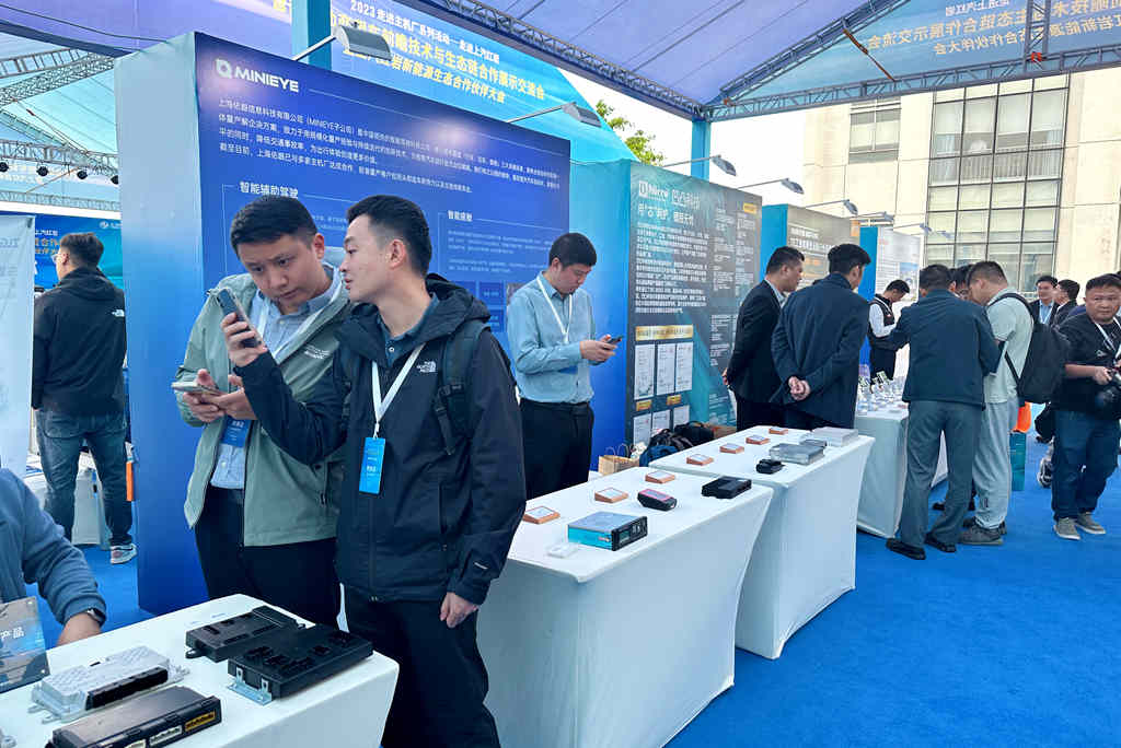 智能电动商用车前瞻技术与生态链合作展示交流, 暨上汽红岩新能源生态合作伙伴大会成功举办 - 第8张 - 提加商用车网 智能电动商用车前瞻技术与生态链合作展示交流, 暨上汽红岩新能源生态合作伙伴大会成功举办 - 第8张