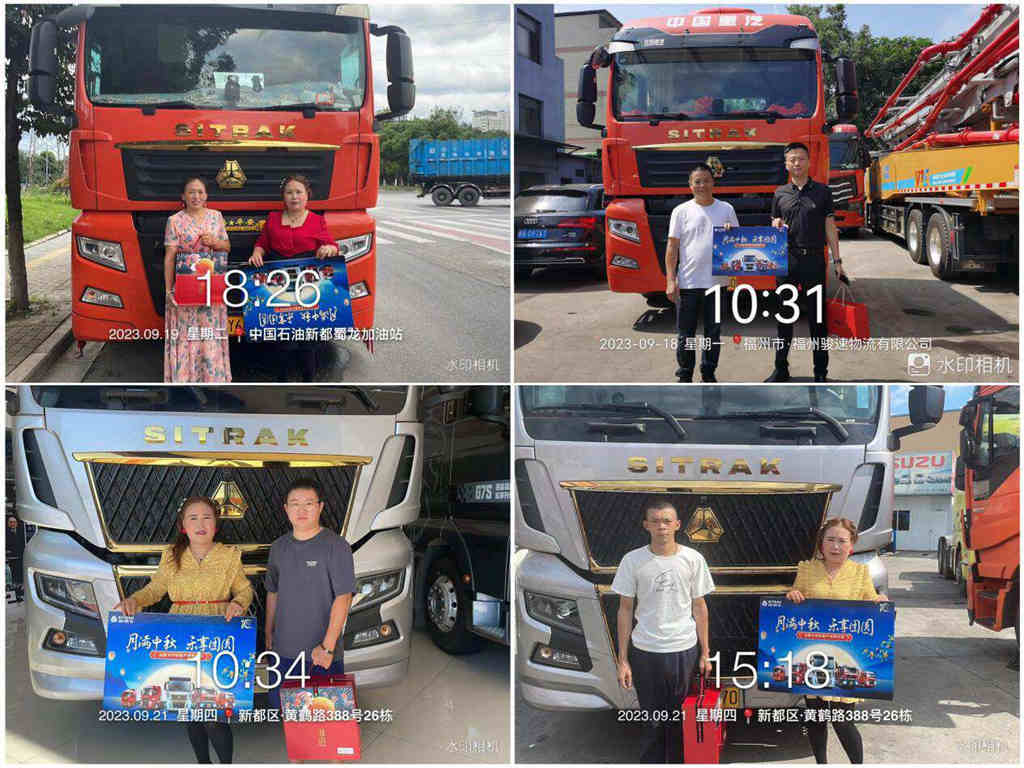 “金九月”爆单超2.1万辆 中国重汽一路狂飙蝉联重卡销冠 - 第5张 - 提加商用车网 “金九月”爆单超2.1万辆 中国重汽一路狂飙蝉联重卡销冠 - 第5张