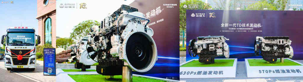 全新汕德卡G7H产品闪耀上市,以突破铸造高端重卡新传奇! - 第4张 - 提加商用车网 全新汕德卡G7H产品闪耀上市,以突破铸造高端重卡新传奇! - 第4张