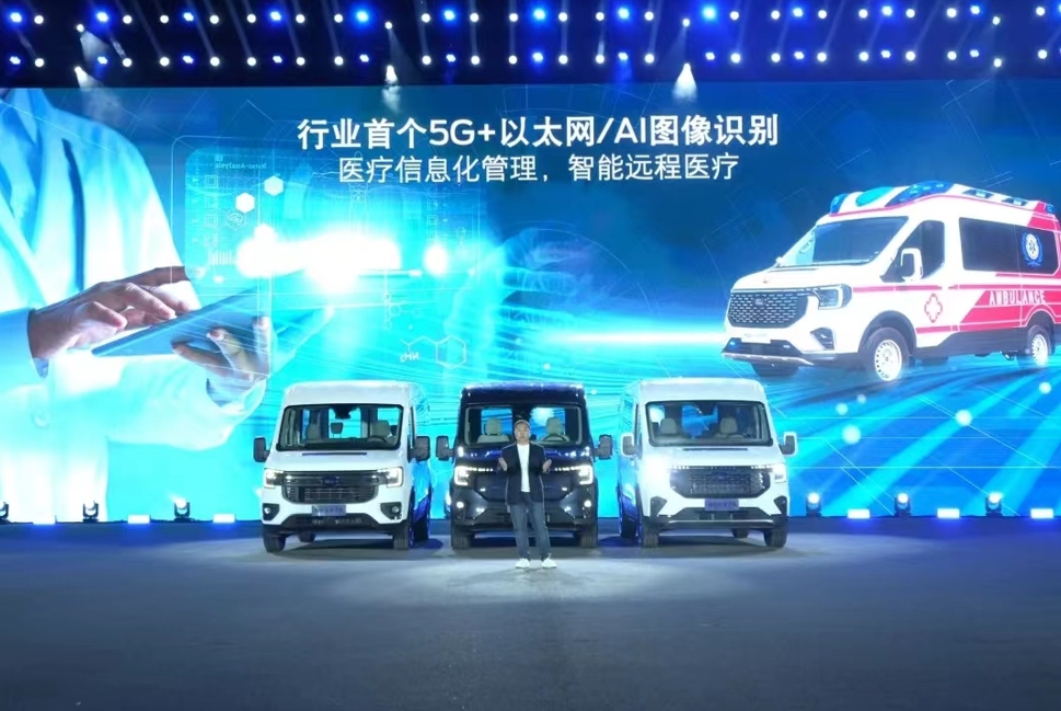 开启全场景智慧轻客新篇章,江铃福特全顺T8为美好生活而来 - 第4张 - 提加商用车网 开启全场景智慧轻客新篇章,江铃福特全顺T8为美好生活而来 - 第4张