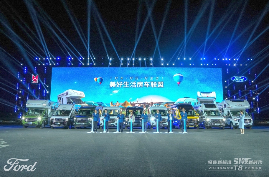 开启全场景智慧轻客新篇章,江铃福特全顺T8为美好生活而来 - 第6张 - 提加商用车网 开启全场景智慧轻客新篇章,江铃福特全顺T8为美好生活而来 - 第6张