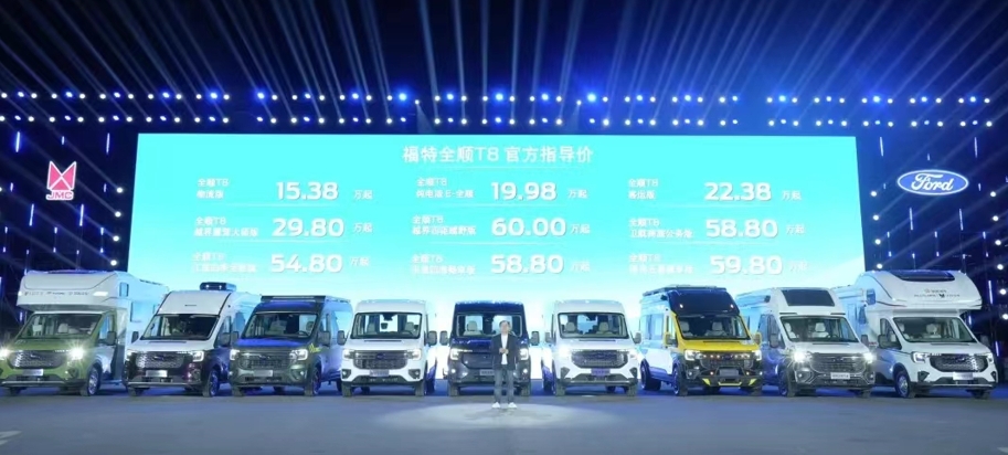 开启全场景智慧轻客新篇章,江铃福特全顺T8为美好生活而来 - 第7张 - 提加商用车网 开启全场景智慧轻客新篇章,江铃福特全顺T8为美好生活而来 - 第7张