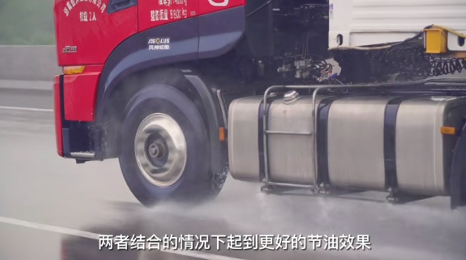 康迈轮端助力卡友何逢斌实现低成本高效运营 - 第3张 - 提加商用车网 康迈轮端助力卡友何逢斌实现低成本高效运营 - 第3张