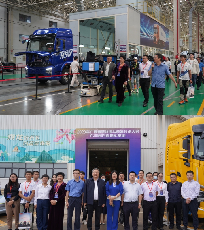 向全球输出中国品质 乘龙全系产品亮相汽博会 - 第5张