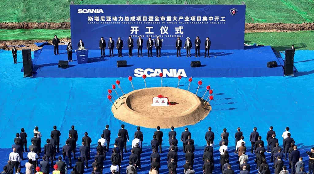 如皋二期项目破土动工,斯堪尼亚在中国迈出下一步 - 第4张 - 提加商用车网 如皋二期项目破土动工,斯堪尼亚在中国迈出下一步 - 第4张