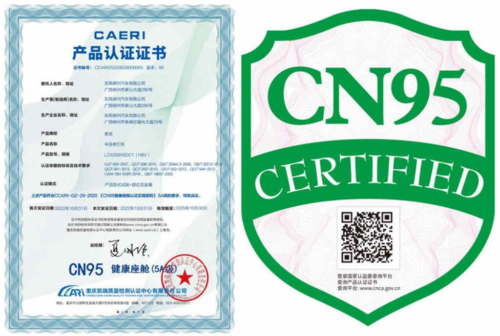 世界男性健康日,乘龙守护卡友健康防线 - 第4张 - 提加商用车网 世界男性健康日,乘龙守护卡友健康防线 - 第4张