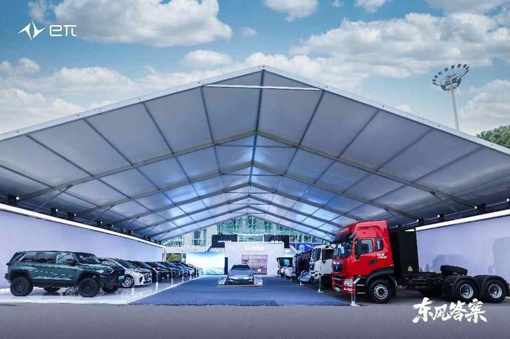 绿色、智慧、创未来,东风商用车全力构建新能源未来发展生态圈