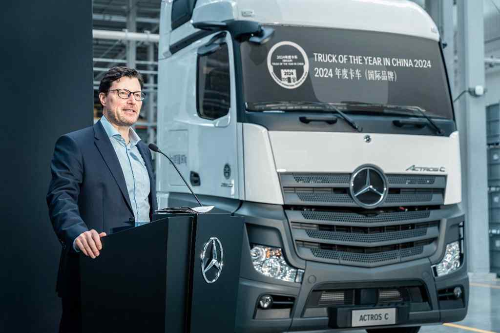 梅赛德斯-奔驰Actros C 荣获2024年度卡车（国际品牌）(TOYC 2024)