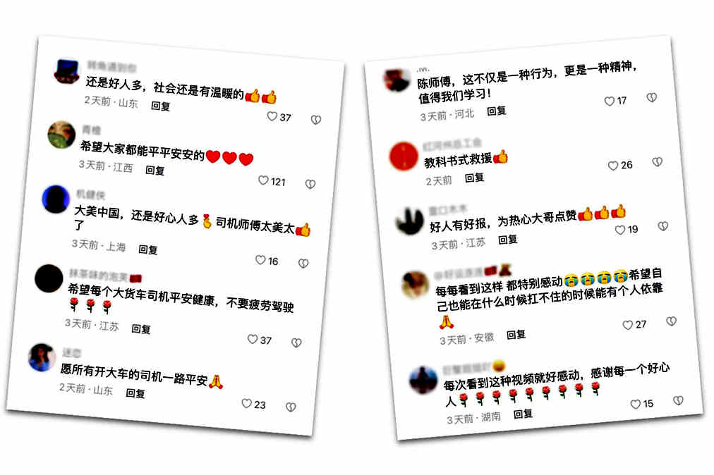 1万元!解放重奖这位帮助解放卡友的解放卡友!