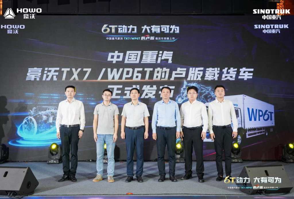 中国重汽10月重卡销量再夺冠 蓄势勃发冲击年度总冠军