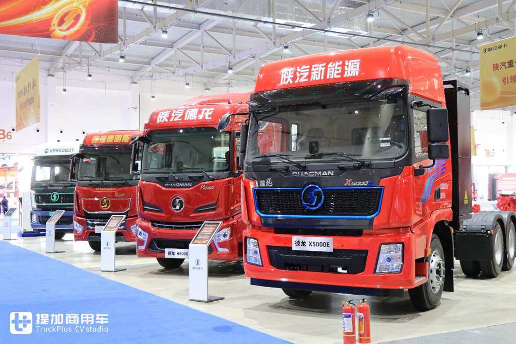 细分市场、载货车也有重磅新车,带你看陕汽2024年会现场展车(下)