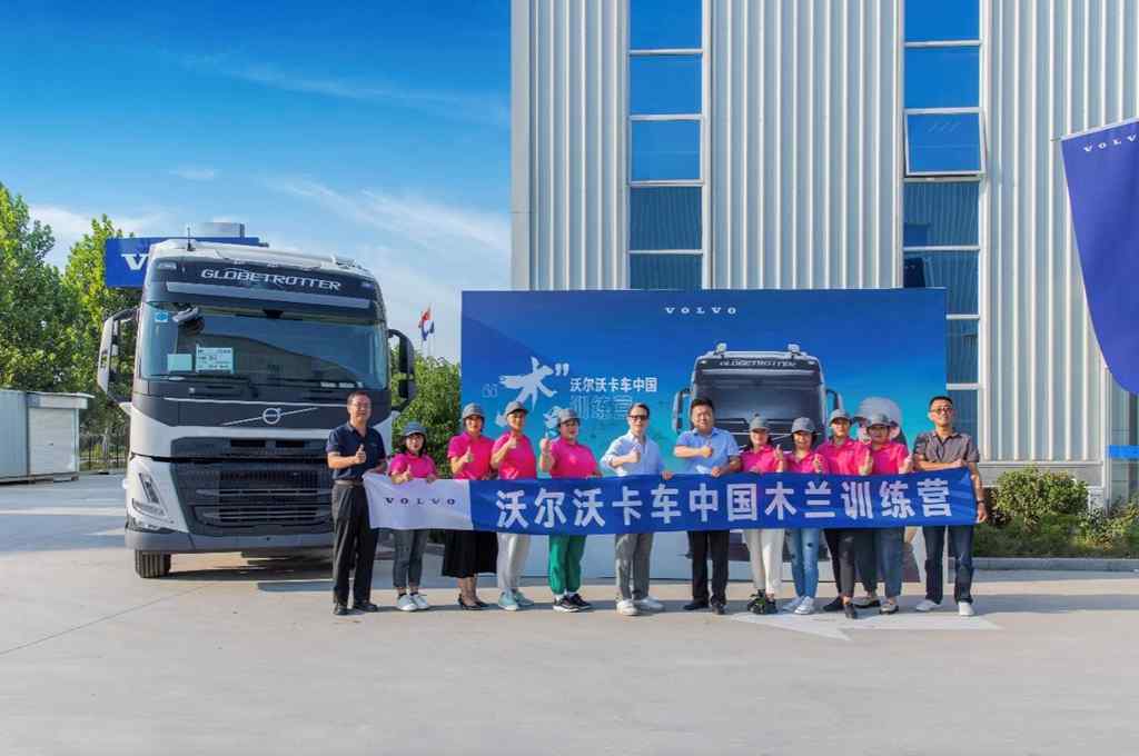 2023金钥匙奖项揭晓 沃尔沃卡车荣膺优胜奖