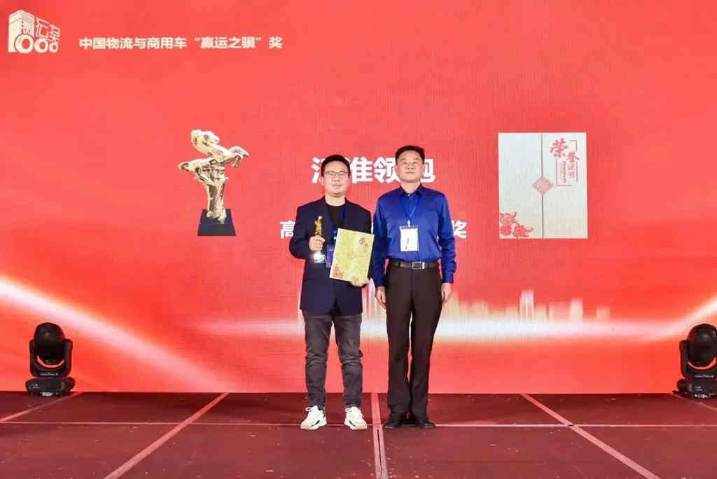 实力铸就物流行业“典范”!江淮1卡·领跑S6荣获“赢运之骥”高端轻卡创新价值奖