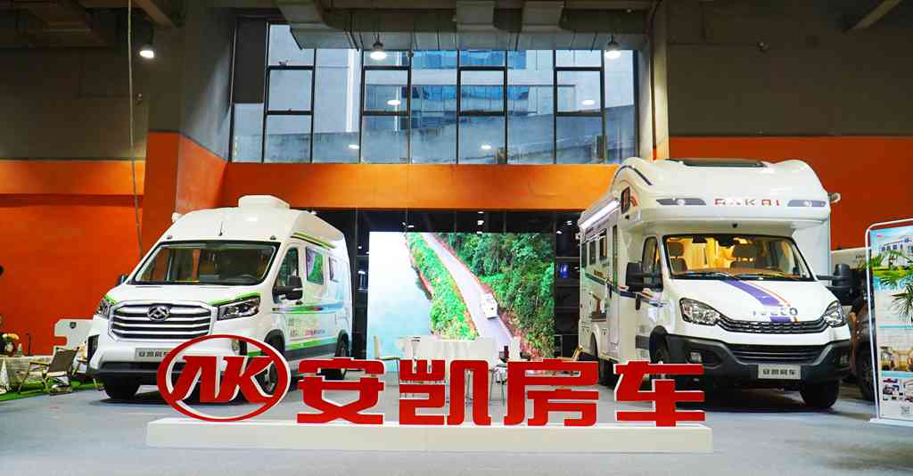 闪耀2023广州国际房车展,安凯房车焕新出游模式! - 第2张 - 提加商用车网 闪耀2023广州国际房车展,安凯房车焕新出游模式! - 第2张