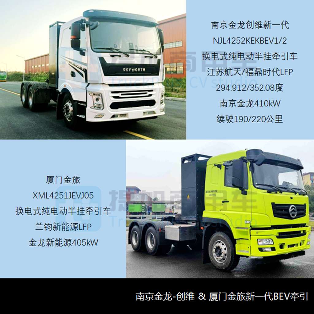 陕汽商用车新一代中重卡亮相,三一低入口卡车来袭!工信部第377批N类重型货车新车公示解读 - 第3张 - 提加商用车网 陕汽商用车新一代中重卡亮相,三一低入口卡车来袭!工信部第377批N类重型货车新车公示解读 - 第3张