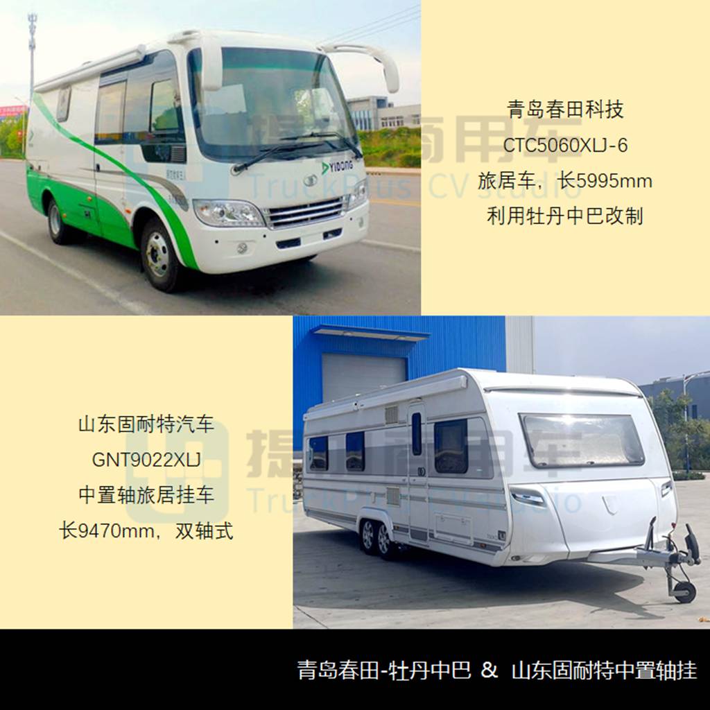 金龙推出12米陆地公务舱，工信部第376批商旅新车公示概述 - 第5张