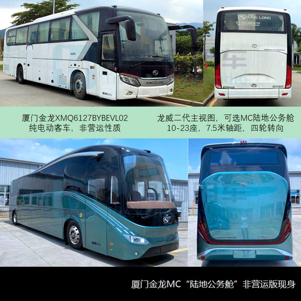 10月客车市场契合“银十”规律,福田“国产新海狮”现身,工信部第377批M类客车新车公示概述 - 第7张 - 提加商用车网 10月客车市场契合“银十”规律,福田“国产新海狮”现身,工信部第377批M类客车新车公示概述 - 第7张