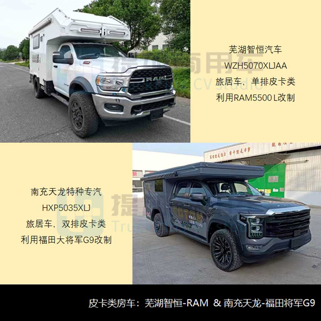 金龙推出12米陆地公务舱，工信部第376批商旅新车公示概述 - 第8张