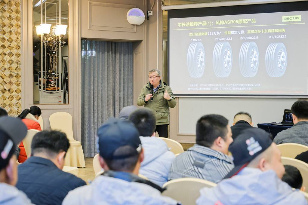 助力卡友向上生活,东风天龙哥大赛(第7季)前三站圆满收官 - 第8张 - 提加商用车网 助力卡友向上生活,东风天龙哥大赛(第7季)前三站圆满收官 - 第8张