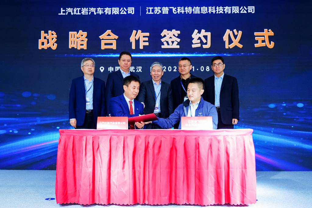 直抵行业最大马力!上汽红岩大马力燃气重卡系列新品发布上市 - 第5张 - 提加商用车网 直抵行业最大马力!上汽红岩大马力燃气重卡系列新品发布上市 - 第5张