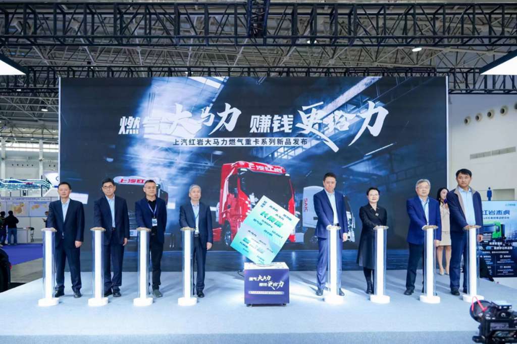 直抵行业最大马力!上汽红岩大马力燃气重卡系列新品发布上市 - 第1张 - 提加商用车网 直抵行业最大马力!上汽红岩大马力燃气重卡系列新品发布上市 - 第1张