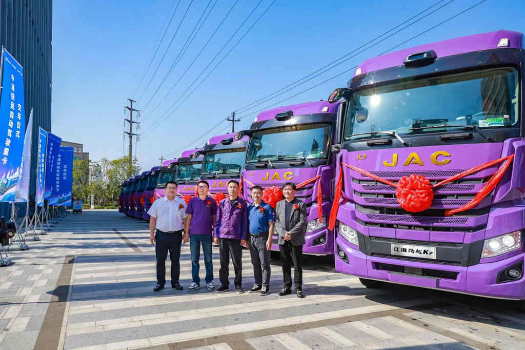 备战双十一快递快运,智能江淮重卡K7+带来新玩法! - 第1张 - 提加商用车网 备战双十一快递快运,智能江淮重卡K7+带来新玩法! - 第1张