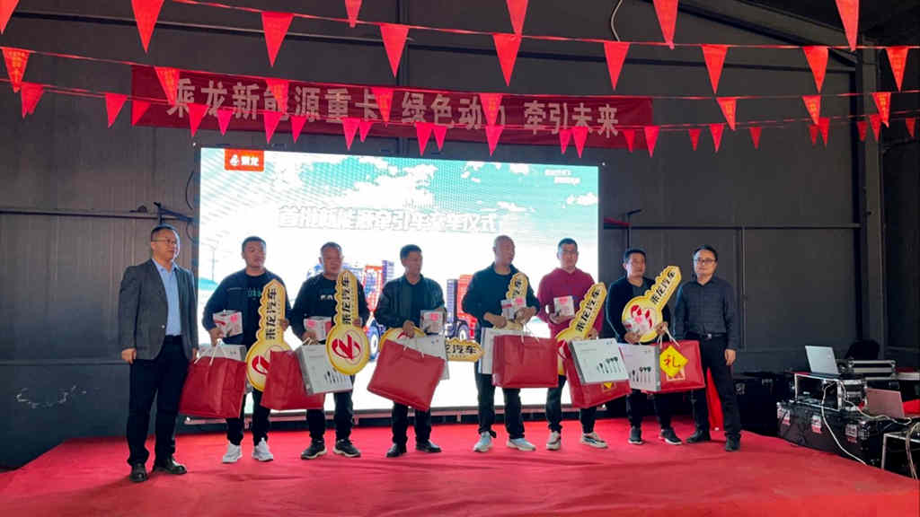再度签约50台,乘龙H5换电牵引车“超轻超省”实力出圈 - 第1张 - 提加商用车网 再度签约50台,乘龙H5换电牵引车“超轻超省”实力出圈 - 第1张
