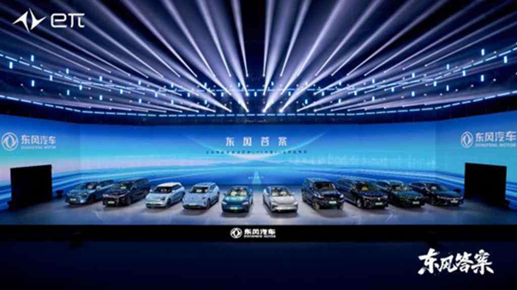 东风柳汽:在新能源赛道加速奔跑 - 第1张 - 提加商用车网 东风柳汽:在新能源赛道加速奔跑 - 第1张