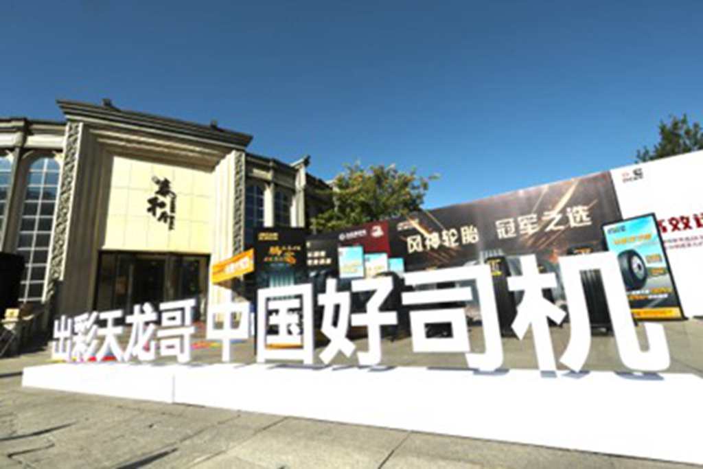 大马力家族之后又来个黑金家族?看看东风又整什么活 - 第1张 - 提加商用车网 大马力家族之后又来个黑金家族?看看东风又整什么活 - 第1张