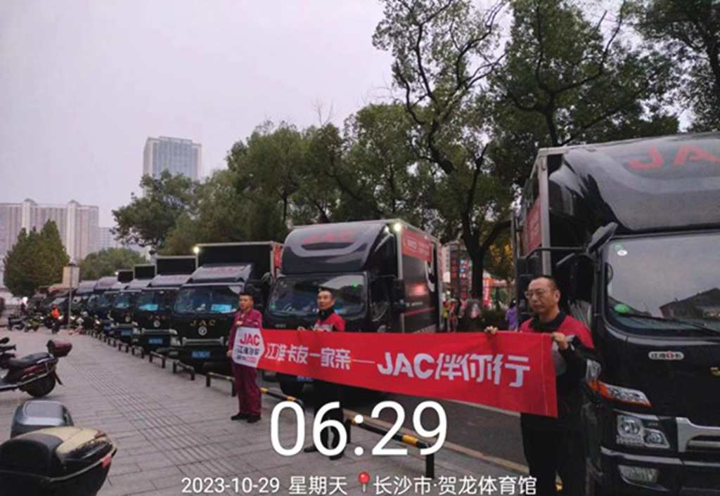 江淮1卡:定制产品+预见式全包服务,为“双11”大提速! - 第1张 - 提加商用车网 江淮1卡:定制产品+预见式全包服务,为“双11”大提速! - 第1张