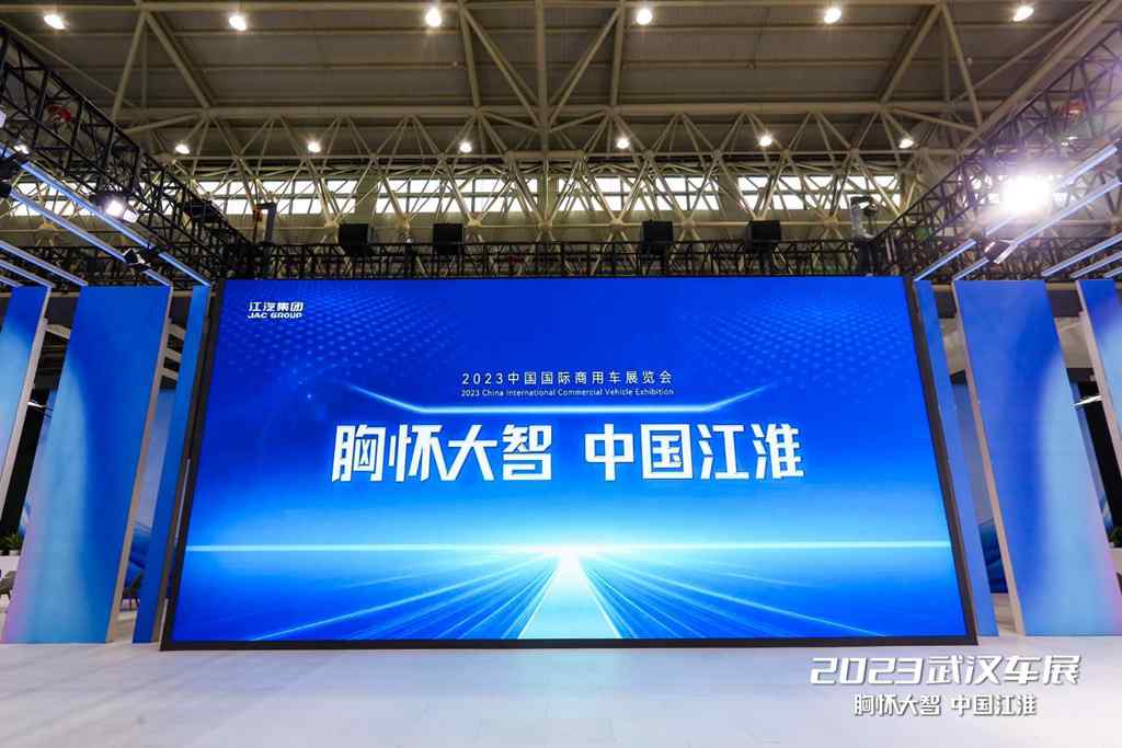“胸怀大智 中国江淮” 新时代江淮1卡的责任与担当! - 第1张 - 提加商用车网 “胸怀大智 中国江淮” 新时代江淮1卡的责任与担当! - 第1张
