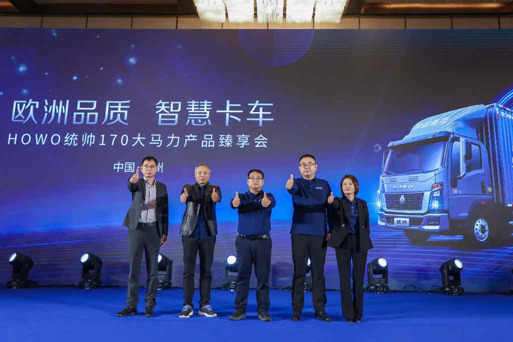 澎湃动力来袭!HOWO统帅170大马力产品抢滩登陆郑州 - 第1张 - 提加商用车网 澎湃动力来袭!HOWO统帅170大马力产品抢滩登陆郑州 - 第1张