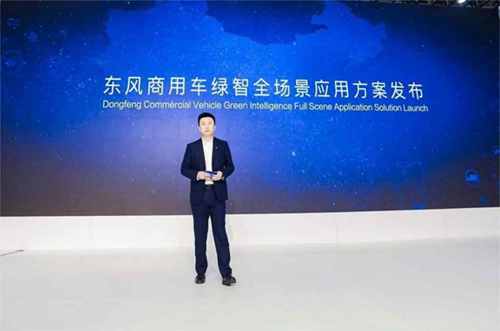 技术引领 驭鉴绿色,东风商用车加筑东风科技成果领先优势 - 第2张 - 提加商用车网 技术引领 驭鉴绿色,东风商用车加筑东风科技成果领先优势 - 第2张