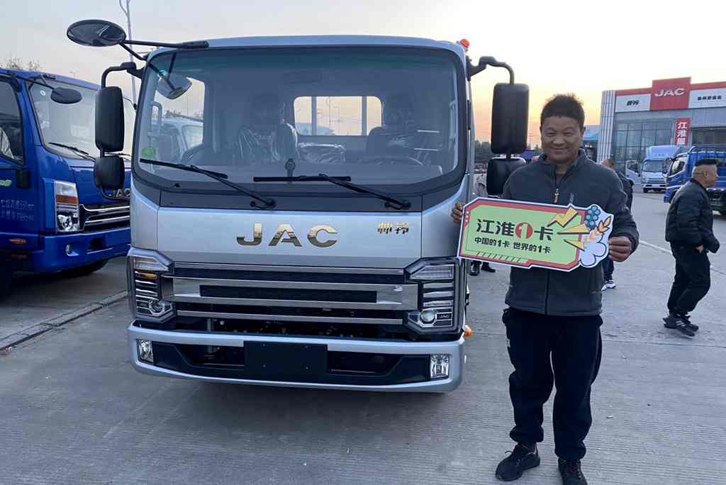 想要创富更快?聪明的卡友都在江淮1卡超级会员日将梦想落地! - 第2张 - 提加商用车网 想要创富更快?聪明的卡友都在江淮1卡超级会员日将梦想落地! - 第2张