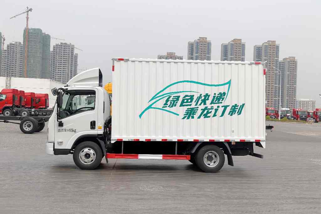 赚钱实力派，乘龙L2纯电100度单包气刹轻卡城配运输新选择 - 第2张