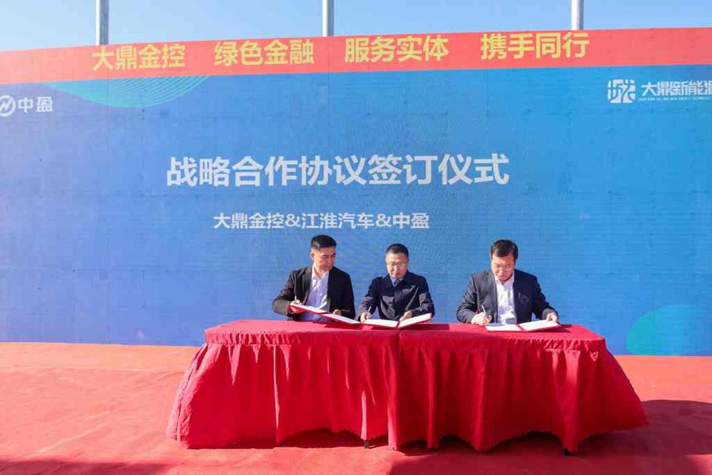 换电仅需3分钟! 全国首辆江淮1卡全自动换电轻卡在济南顺利启用 - 第1张 - 提加商用车网 换电仅需3分钟! 全国首辆江淮1卡全自动换电轻卡在济南顺利启用 - 第1张