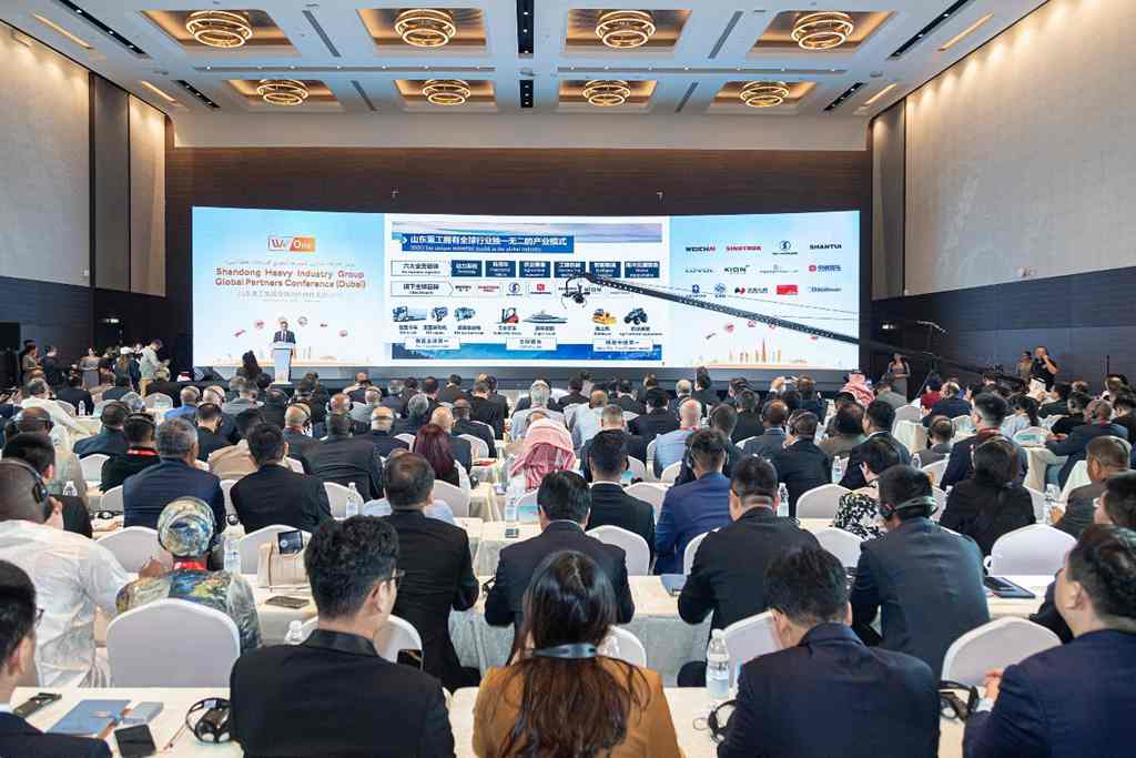 协同为客户创造价值 山东重,工集团全球战略合作伙伴大会暨新产品展示会(迪拜)召开 - 第1张 - 提加商用车网 协同为客户创造价值 山东重,工集团全球战略合作伙伴大会暨新产品展示会(迪拜)召开 - 第1张