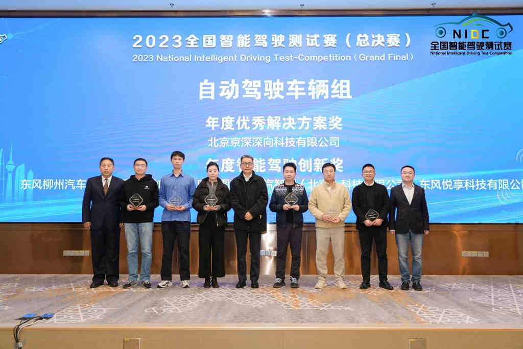 乘龙H7荣获智驾大奖,干线物流智驾时代再提速 - 第1张 - 提加商用车网 乘龙H7荣获智驾大奖,干线物流智驾时代再提速 - 第1张