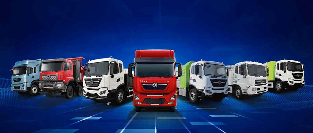 绿色共建·智慧共享 东风商用车将盛装出席2023中国国际商用车展 - 第3张 - 提加商用车网 绿色共建·智慧共享 东风商用车将盛装出席2023中国国际商用车展 - 第3张